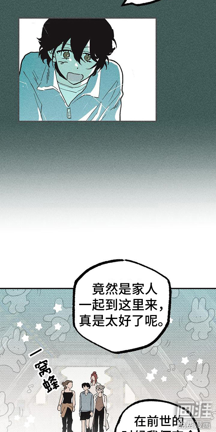 第14话5