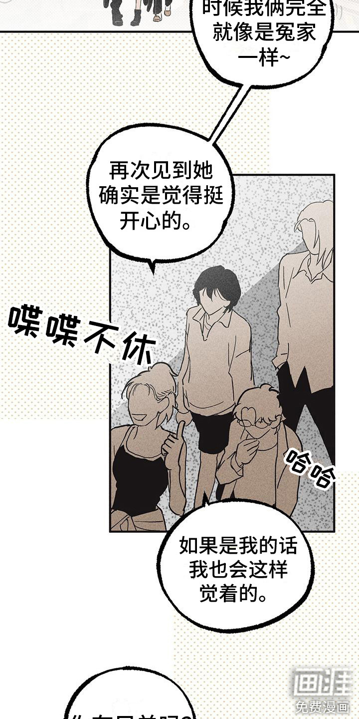 第14话6