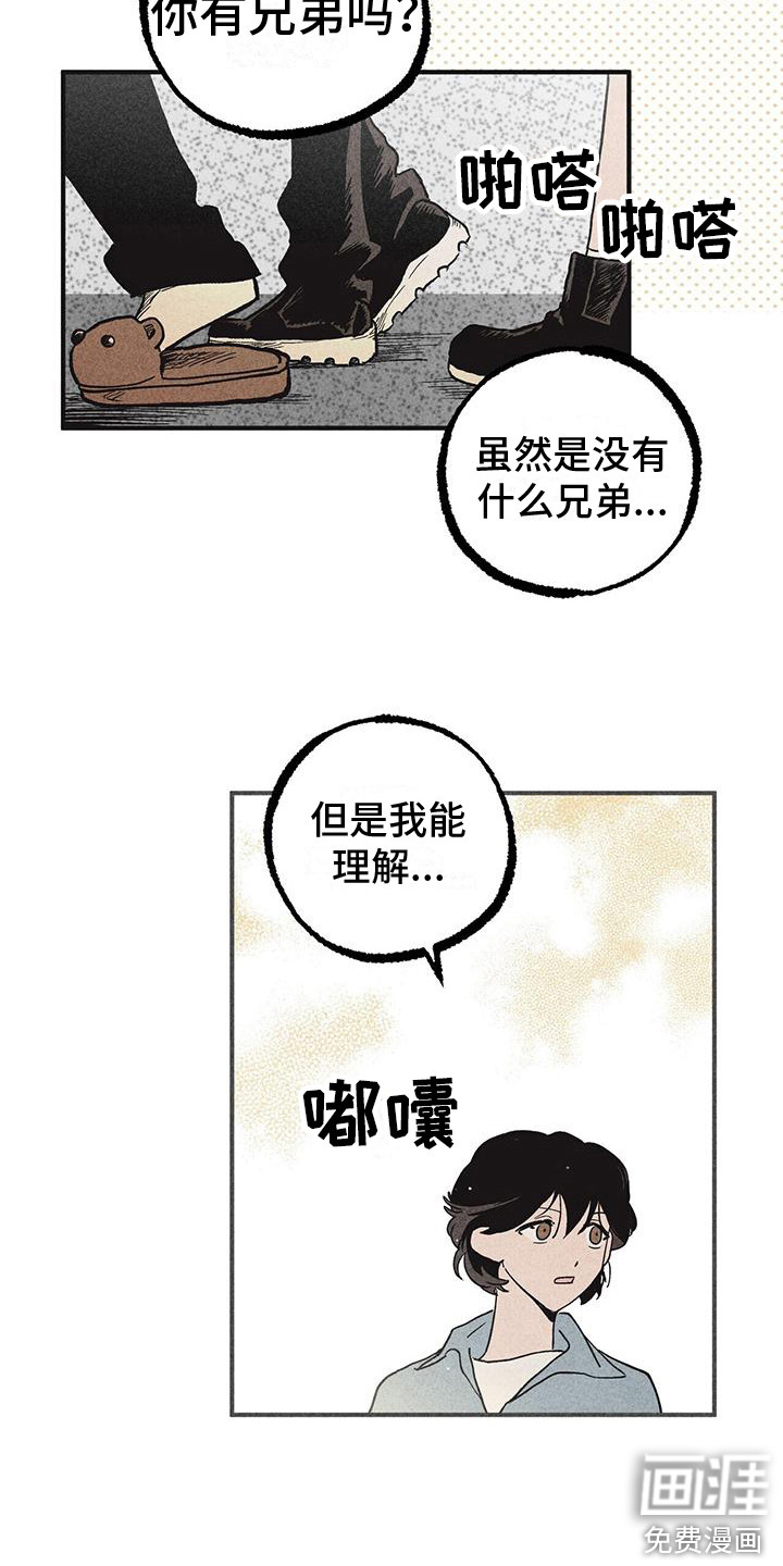 第14话7