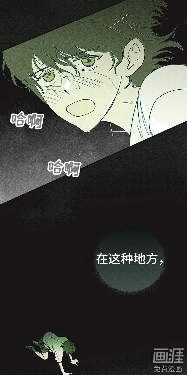 第13话10