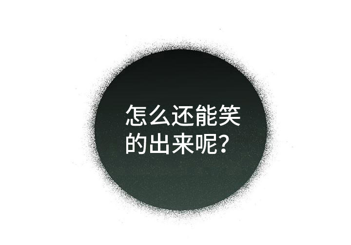 第13话12