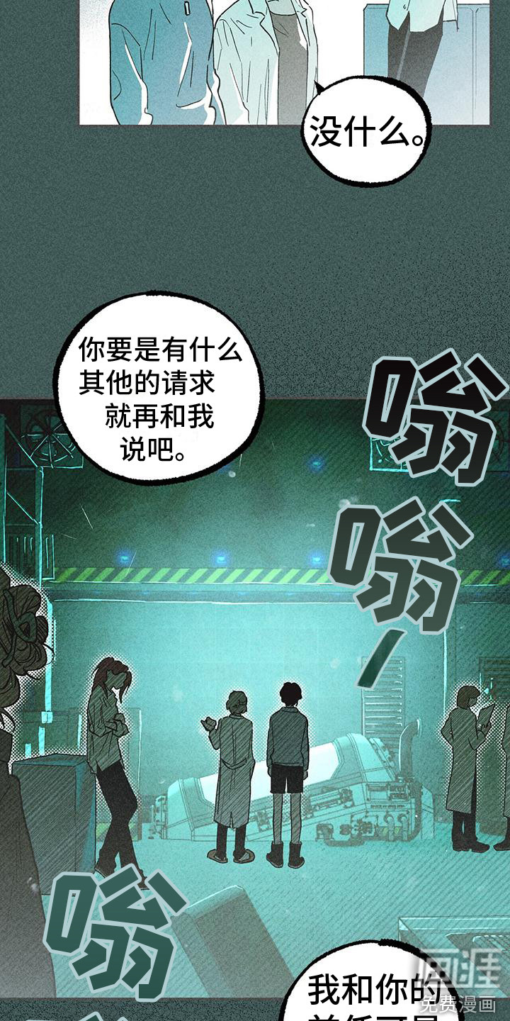 第13话15