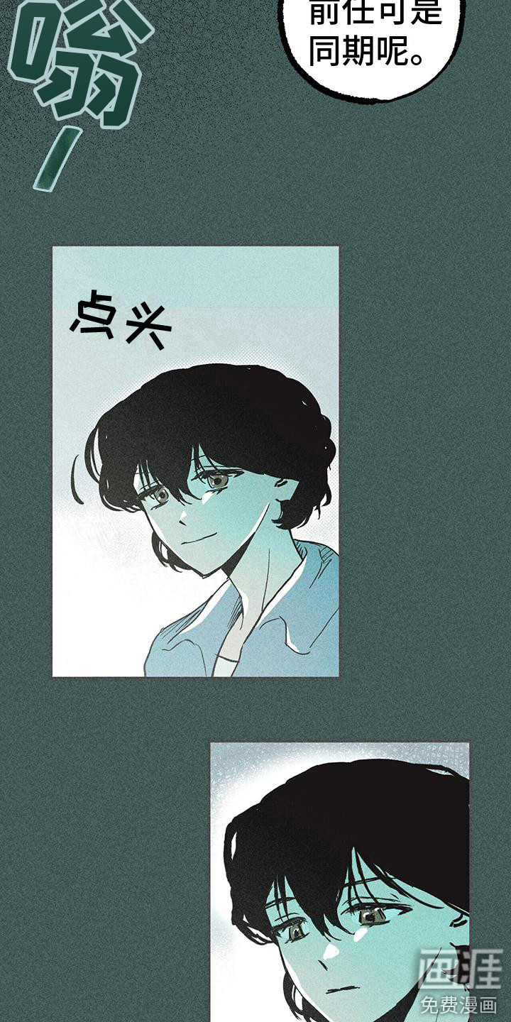 第13话16