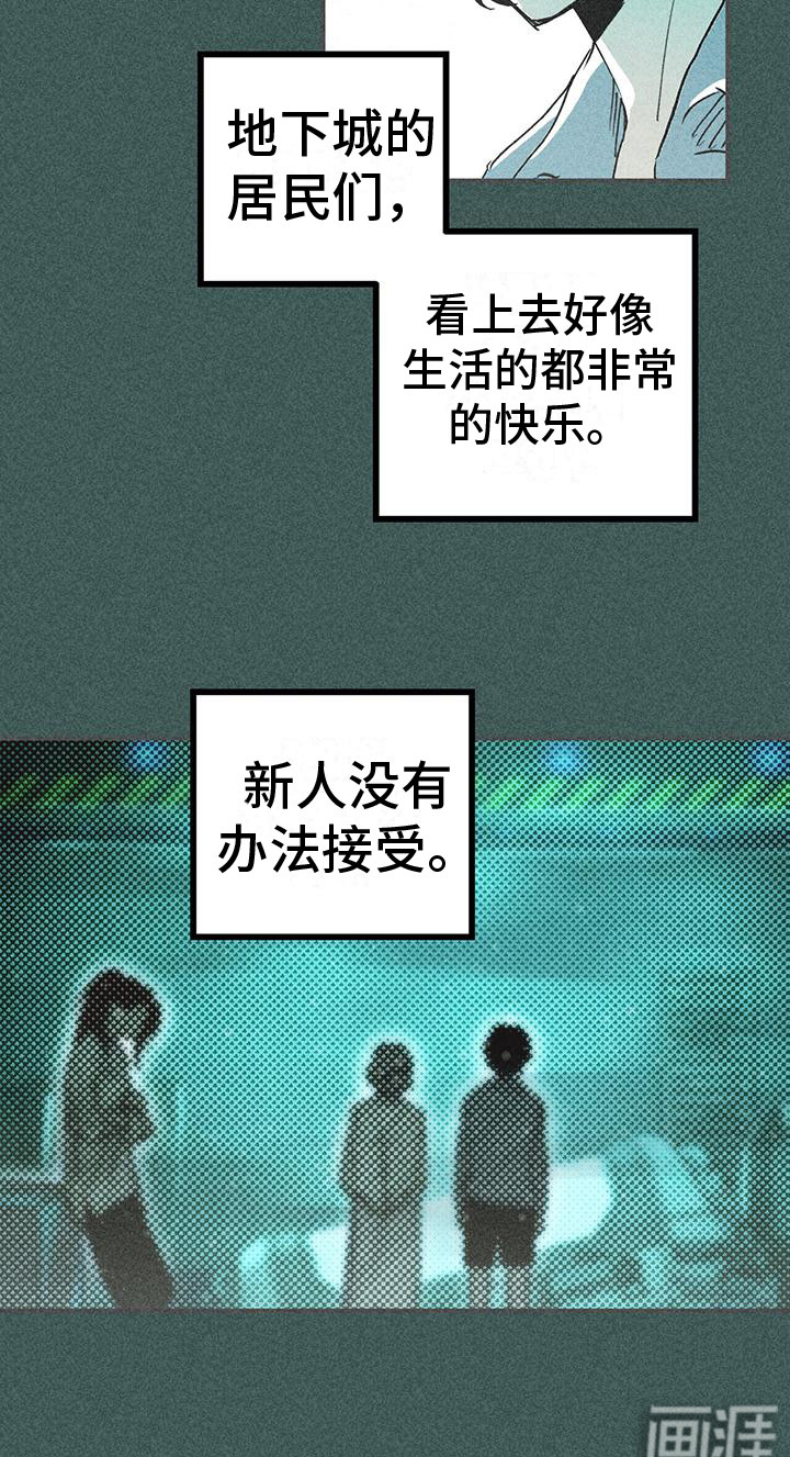 第13话17