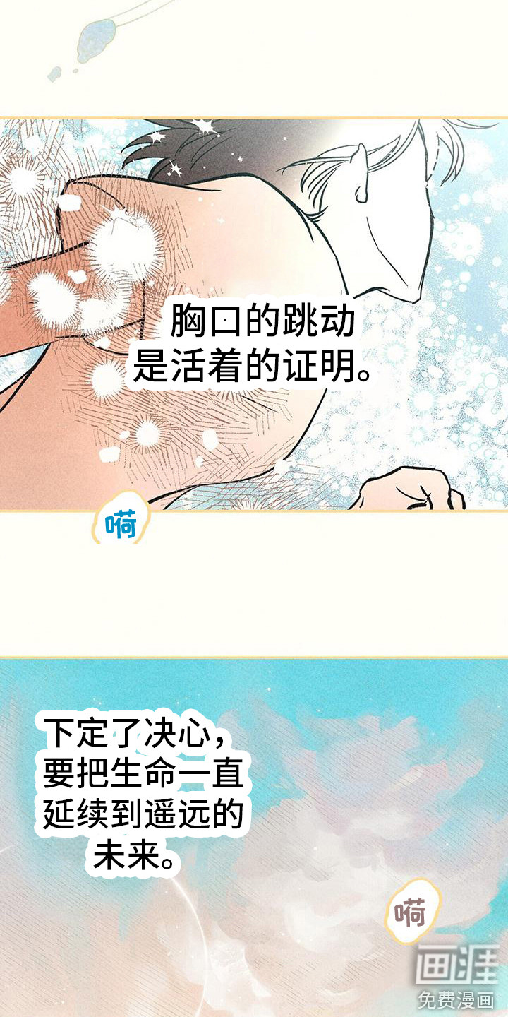 第13话2