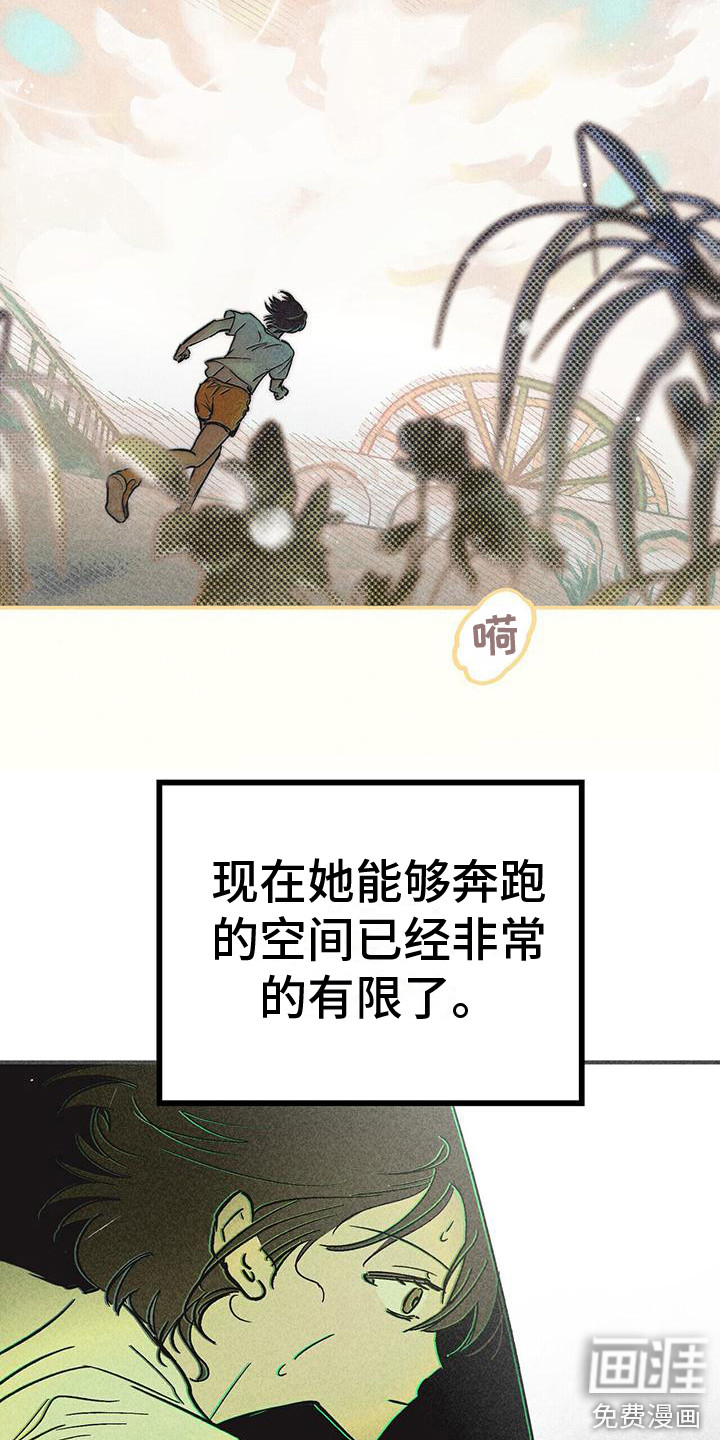第13话3