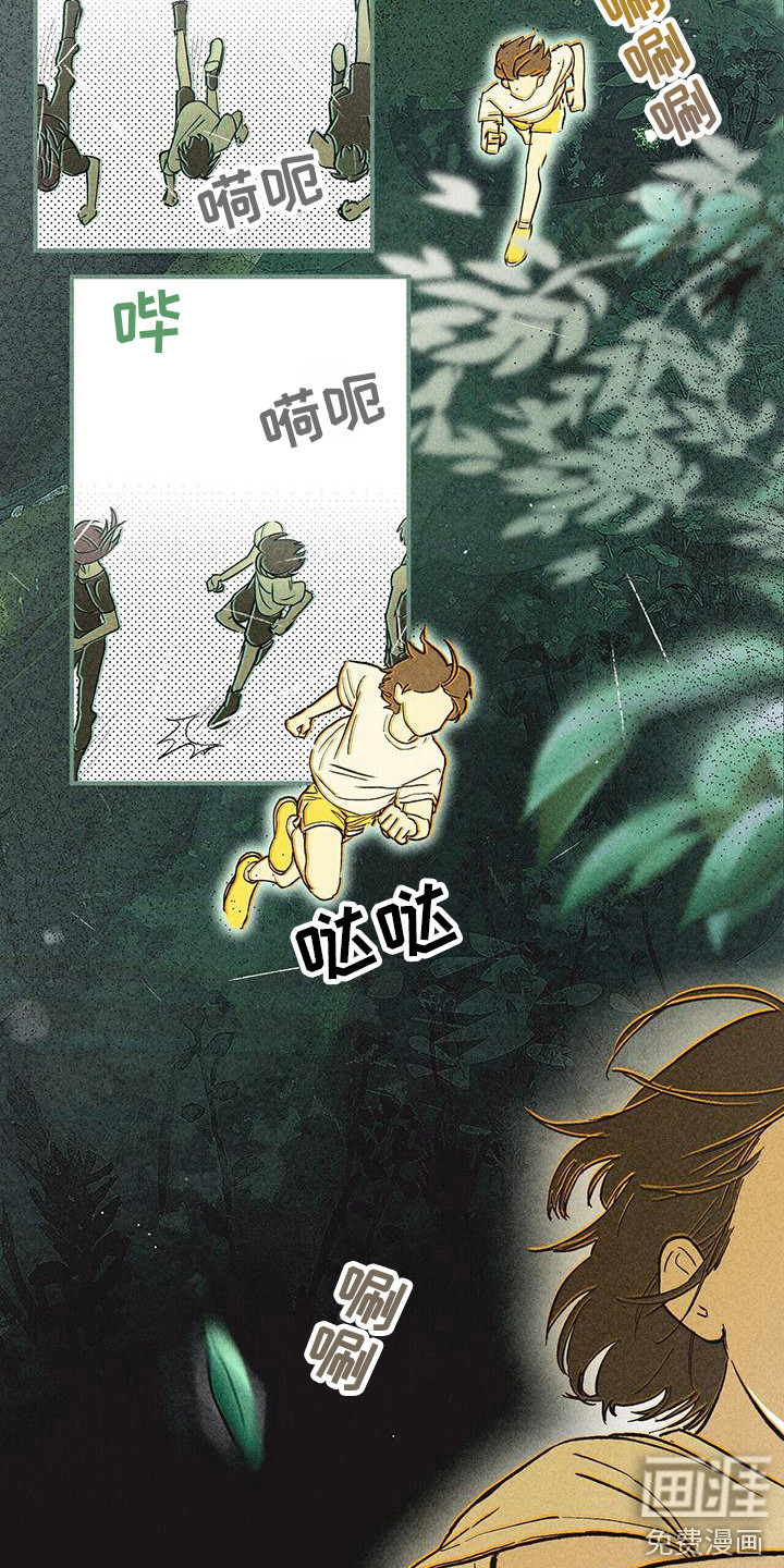 第13话8