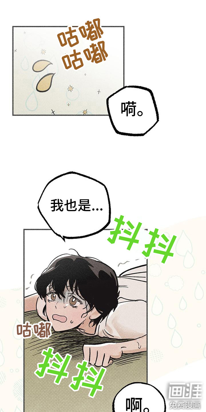 第12话1