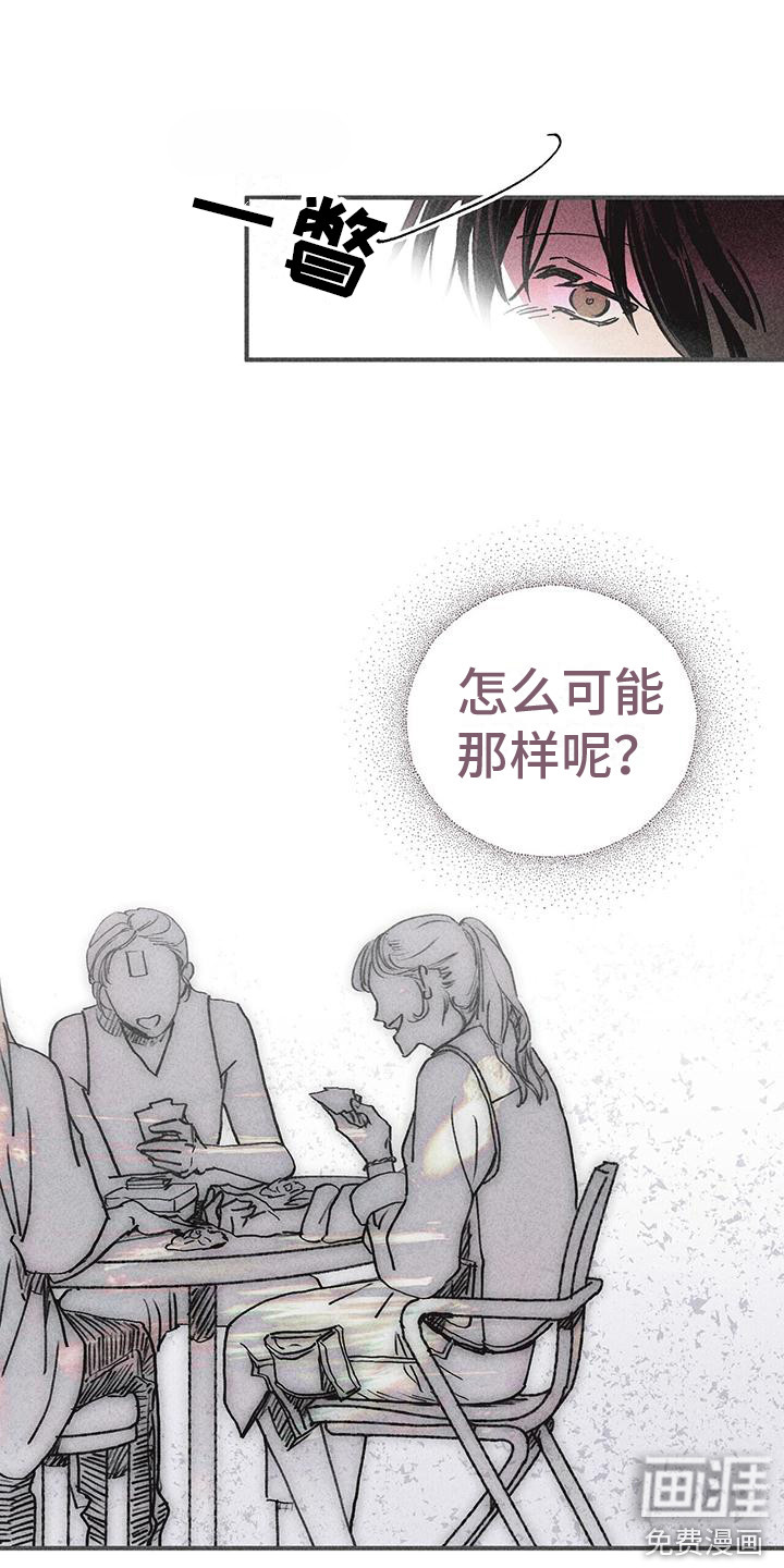第12话12
