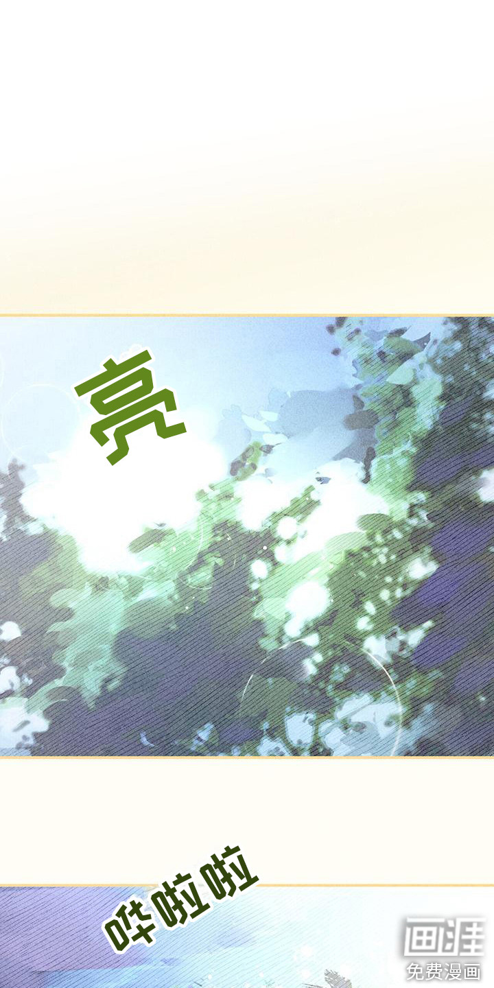 第12话13