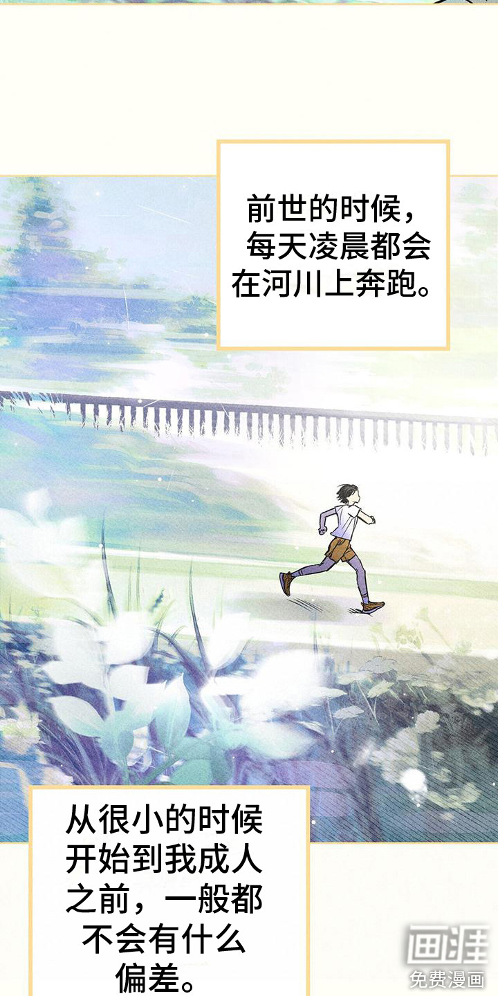 第12话15