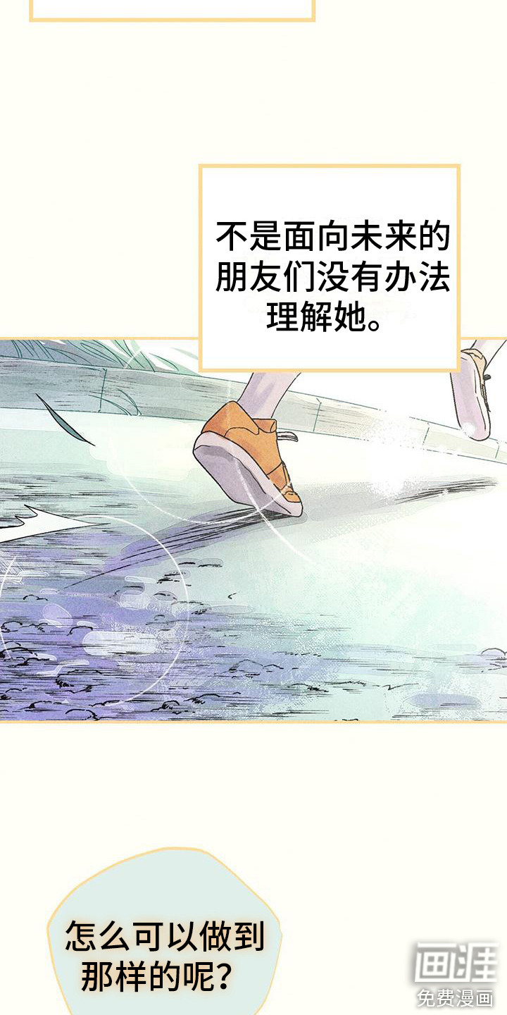 第12话16