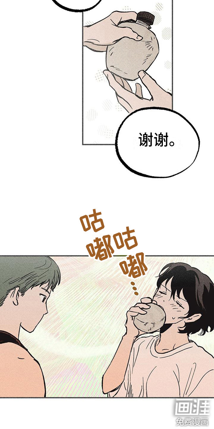 第12话3