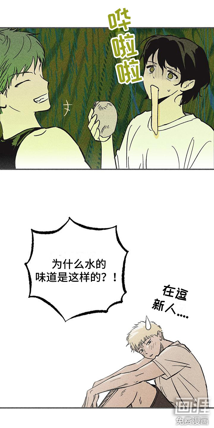 第12话4
