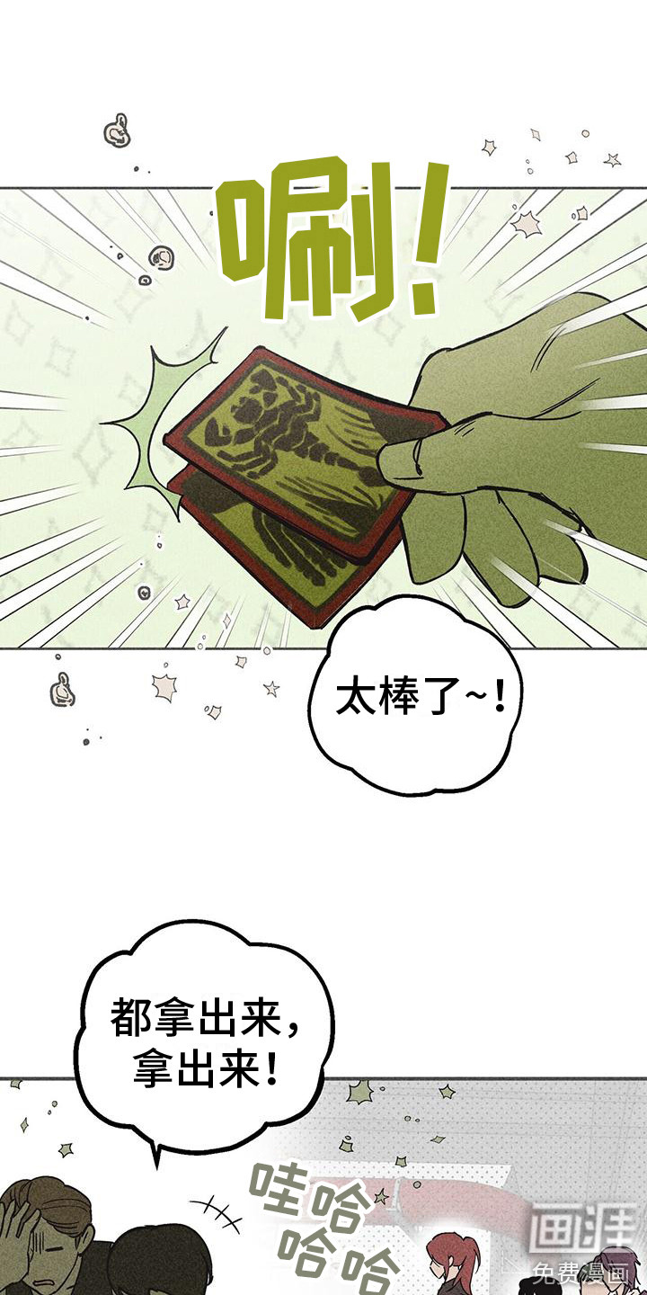 第12话8