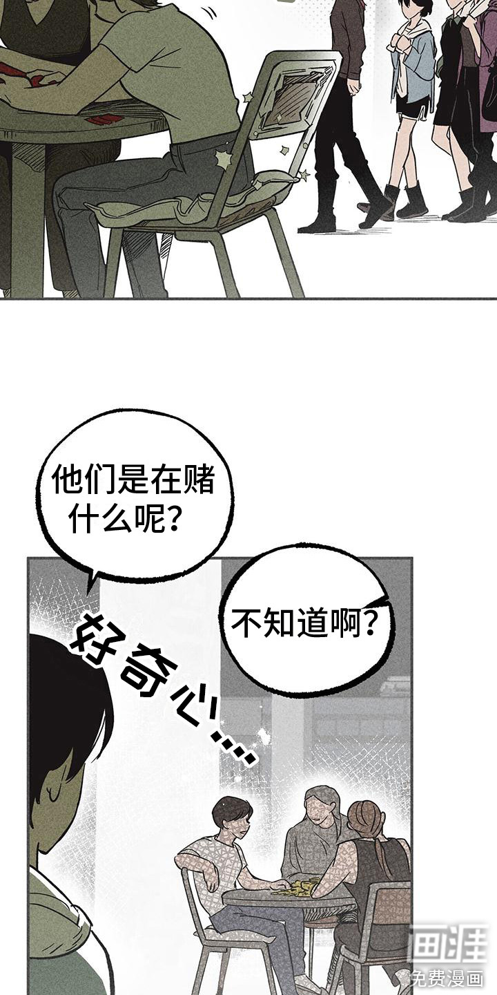 第12话9