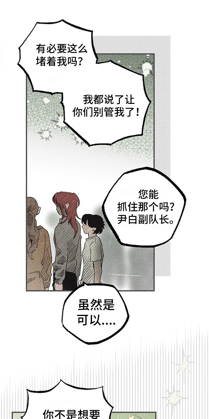 第11话0
