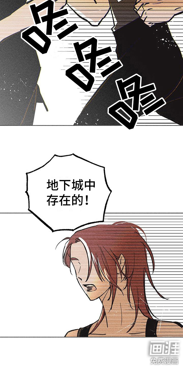 第11话10