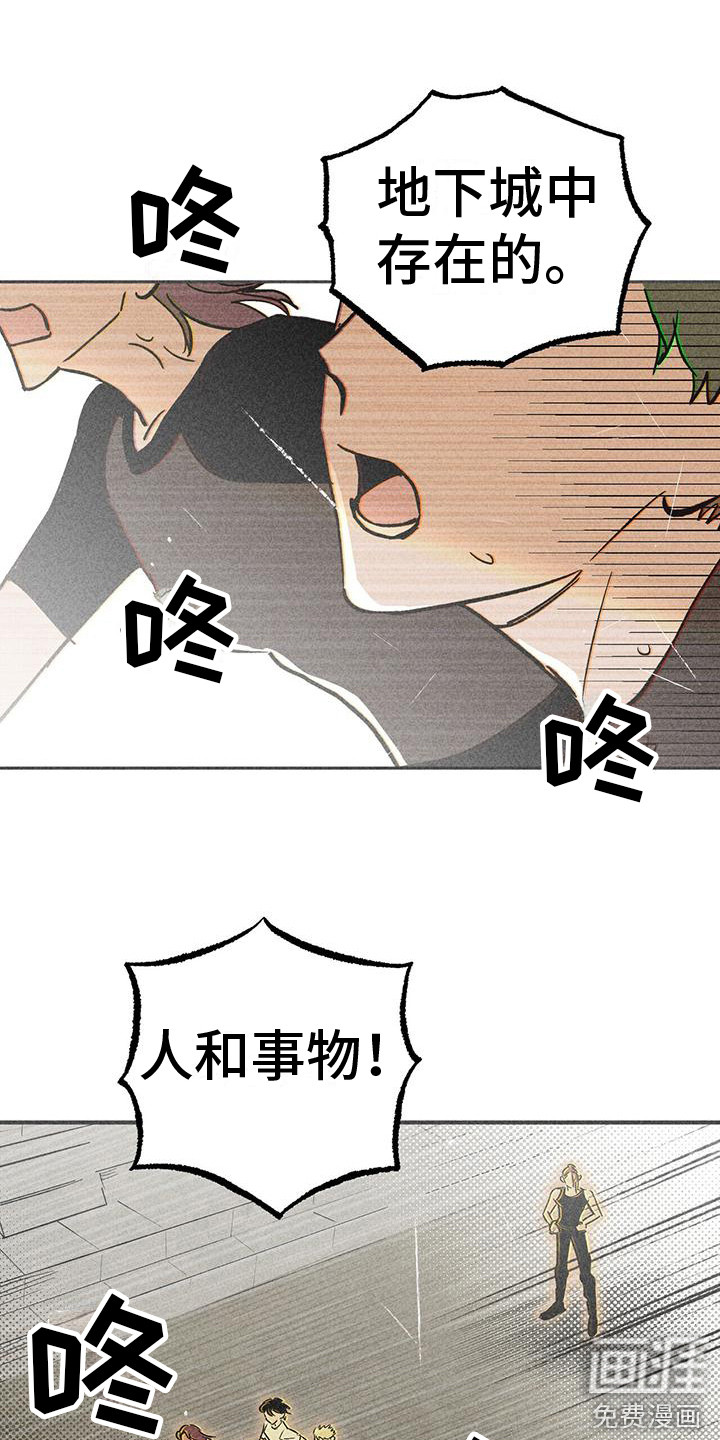 第11话11