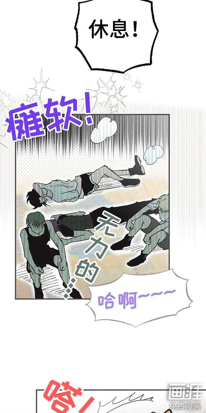 第11话13