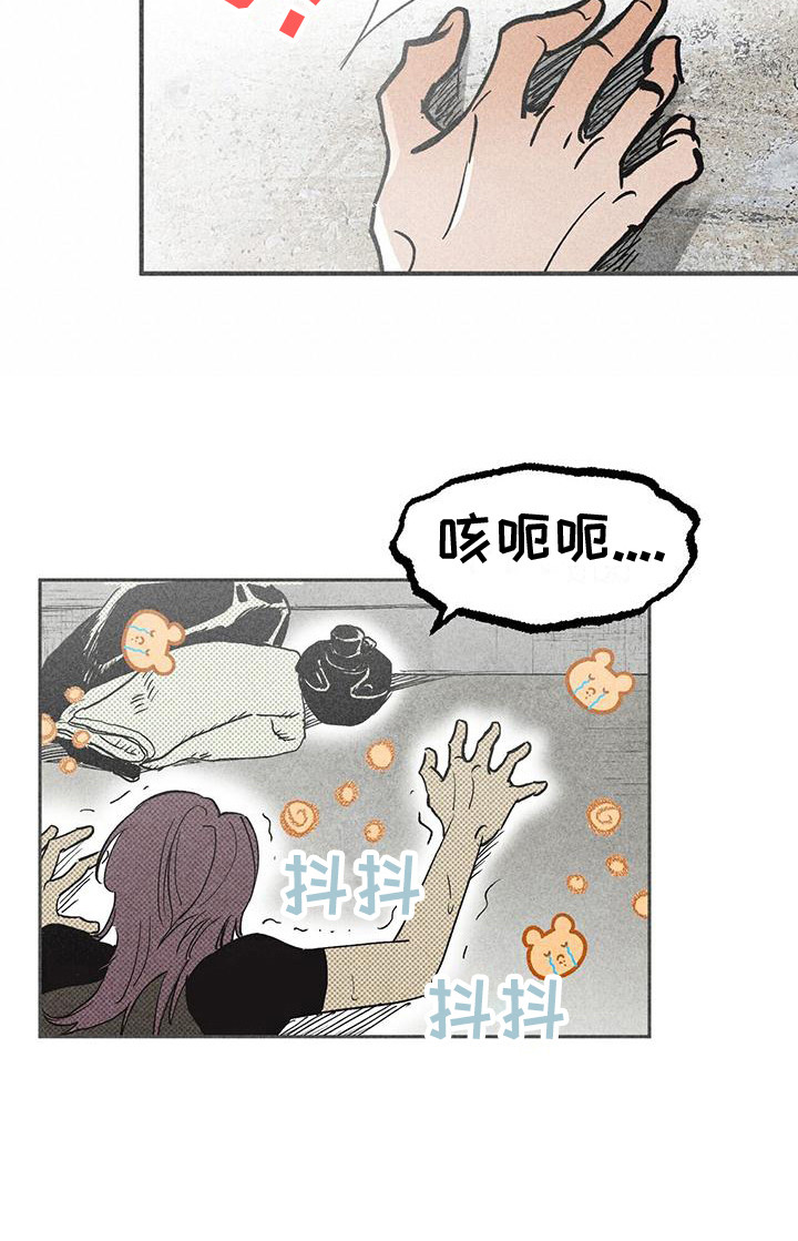 第11话14
