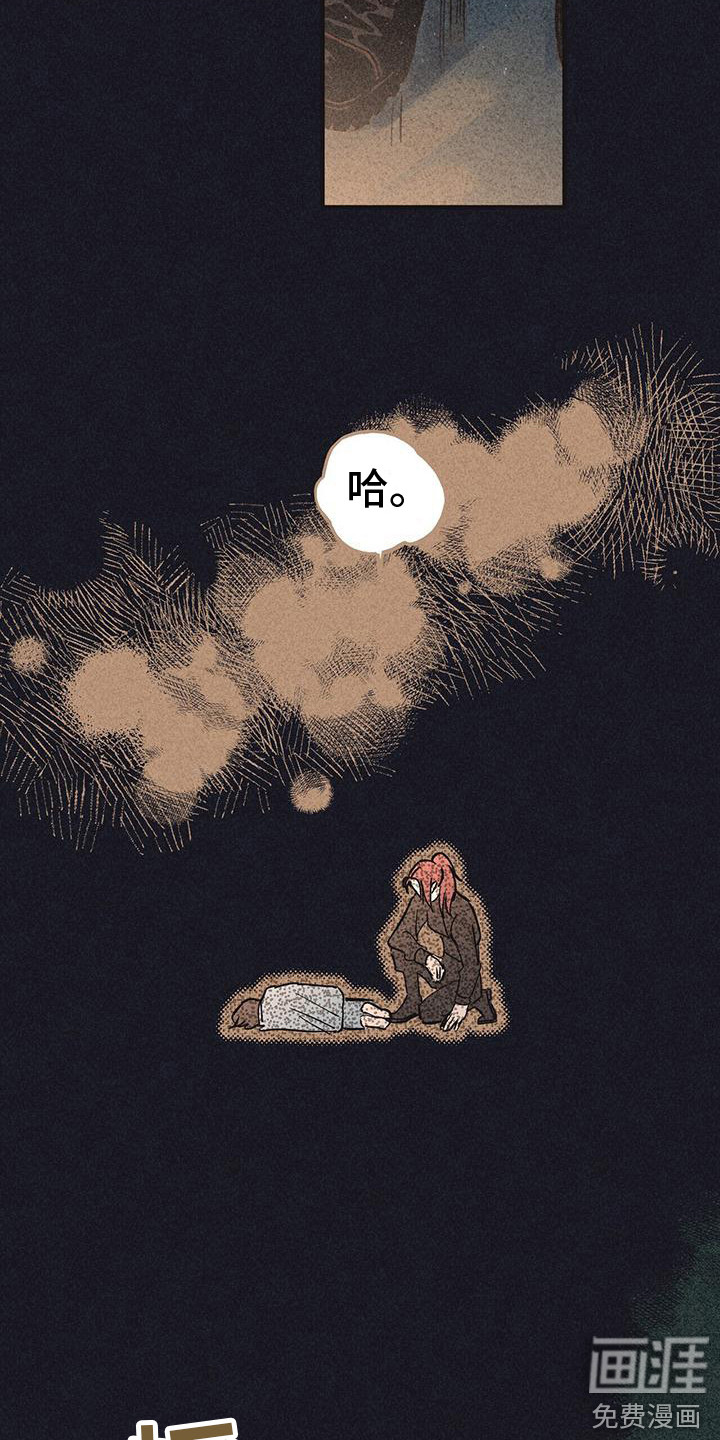 第11话5