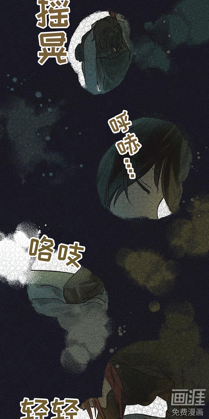 第11话6