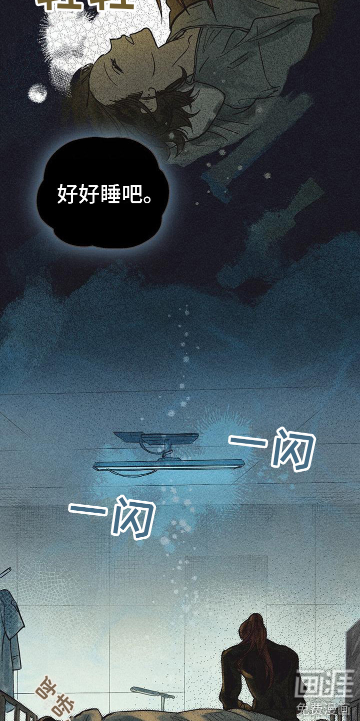第11话7