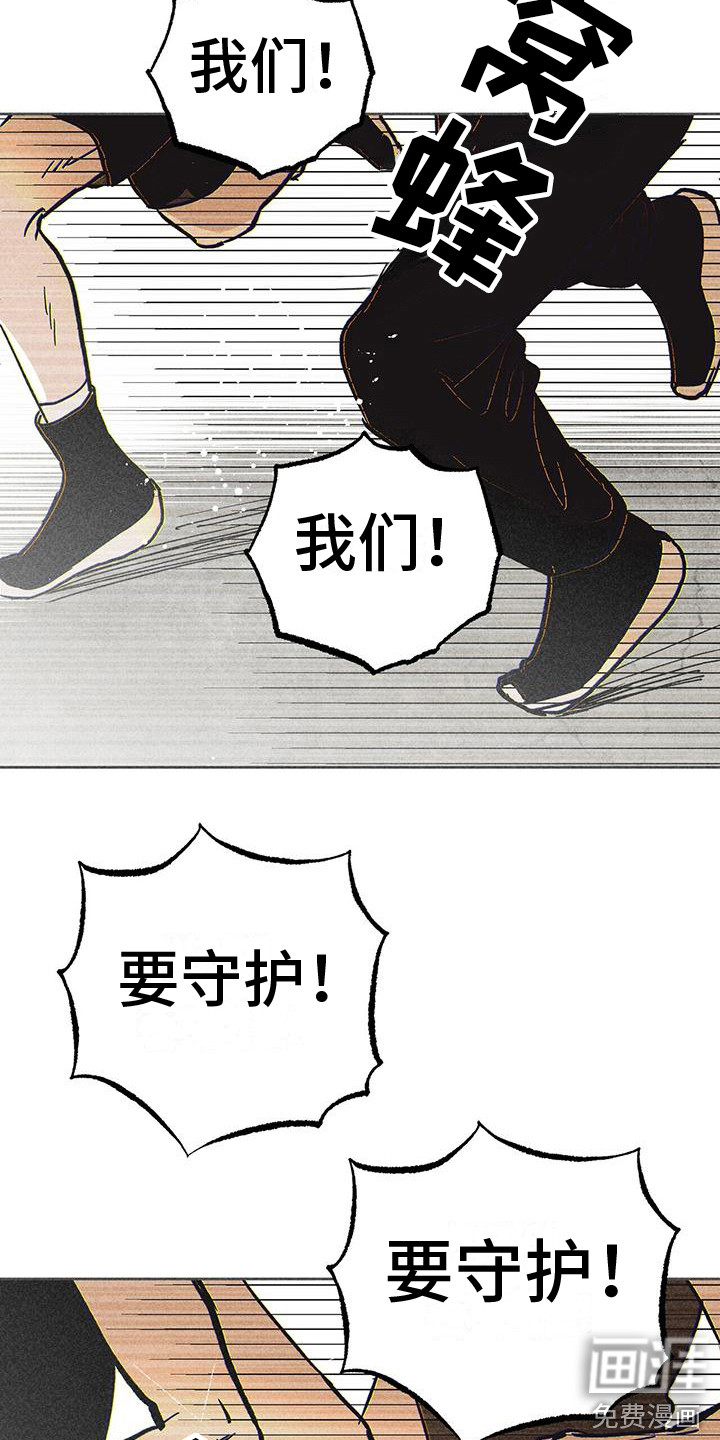 第11话9