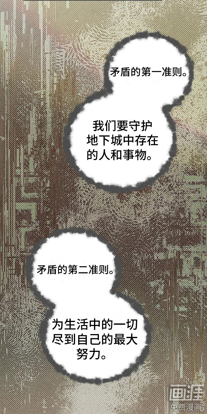 第10话1