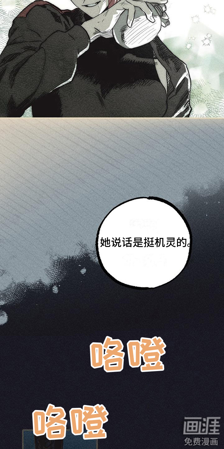 第10话14