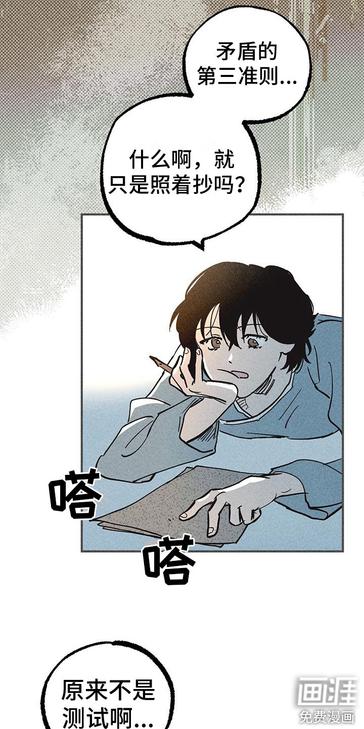 第10话2