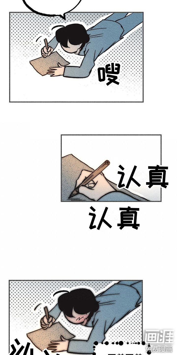 第10话3