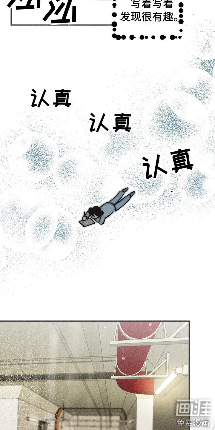 第10话4