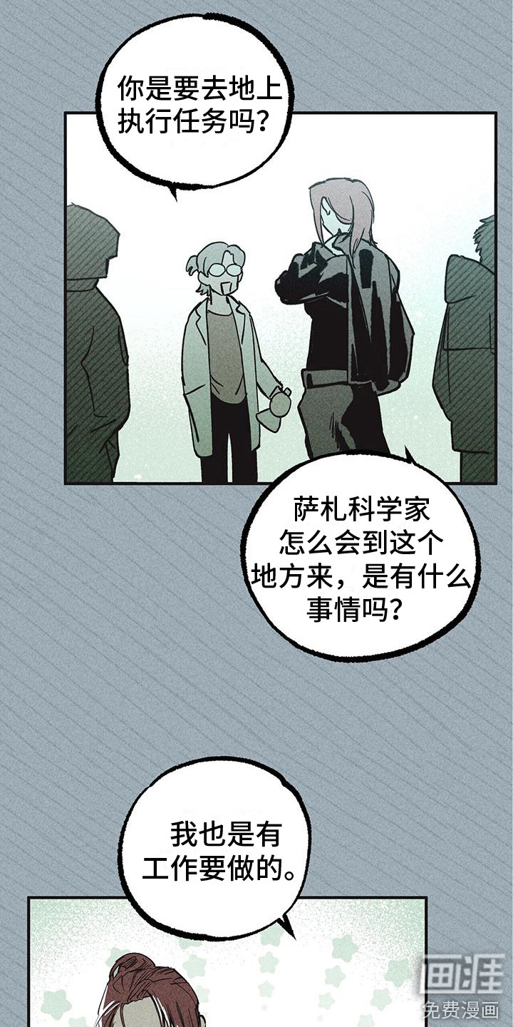 第10话6