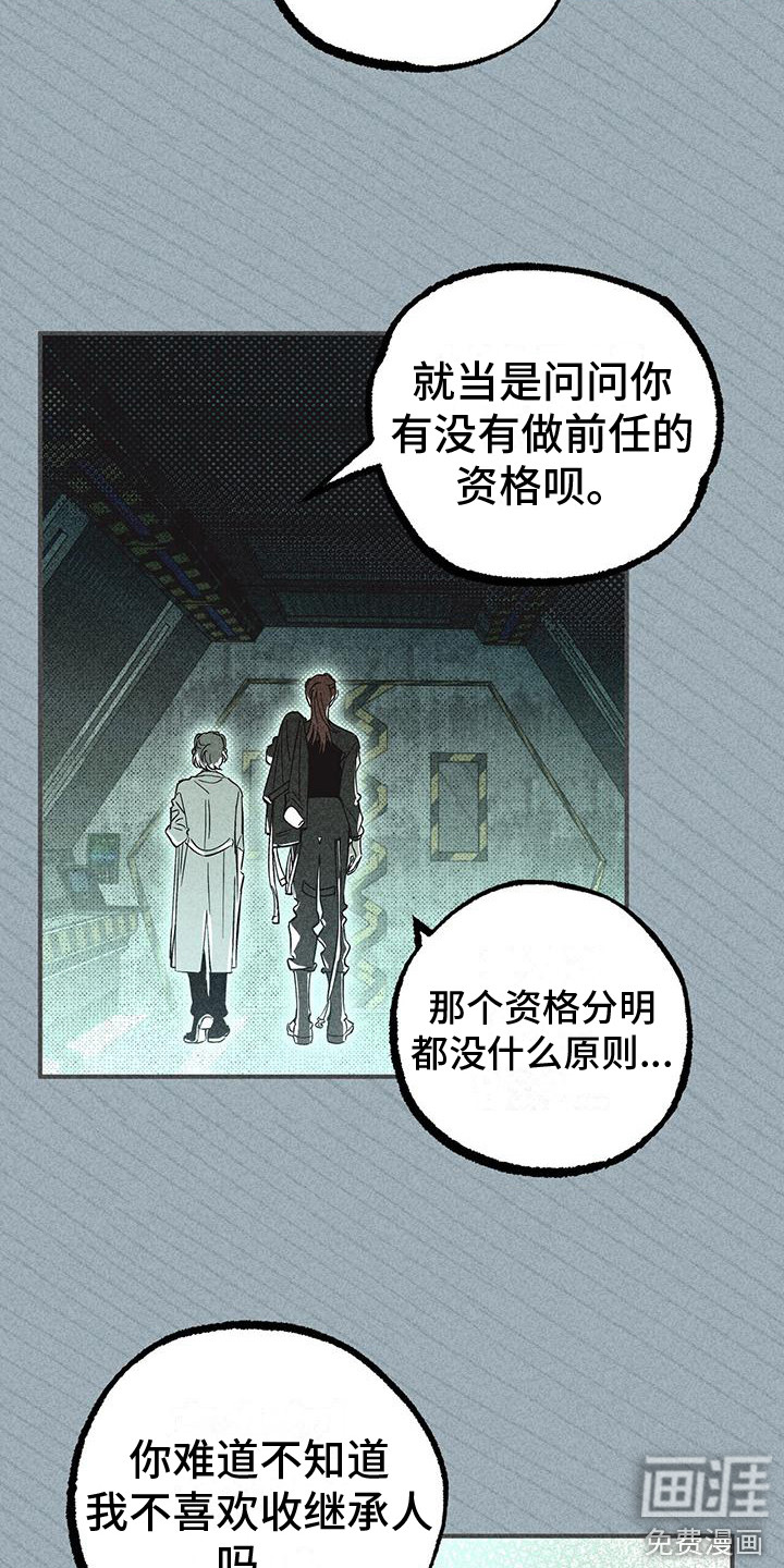 第10话9