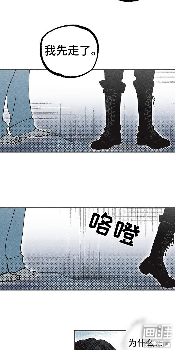 第9话12
