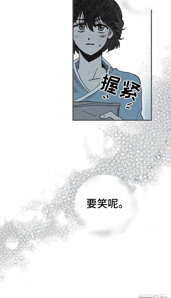 第9话13