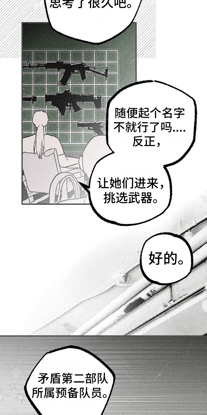 第9话2