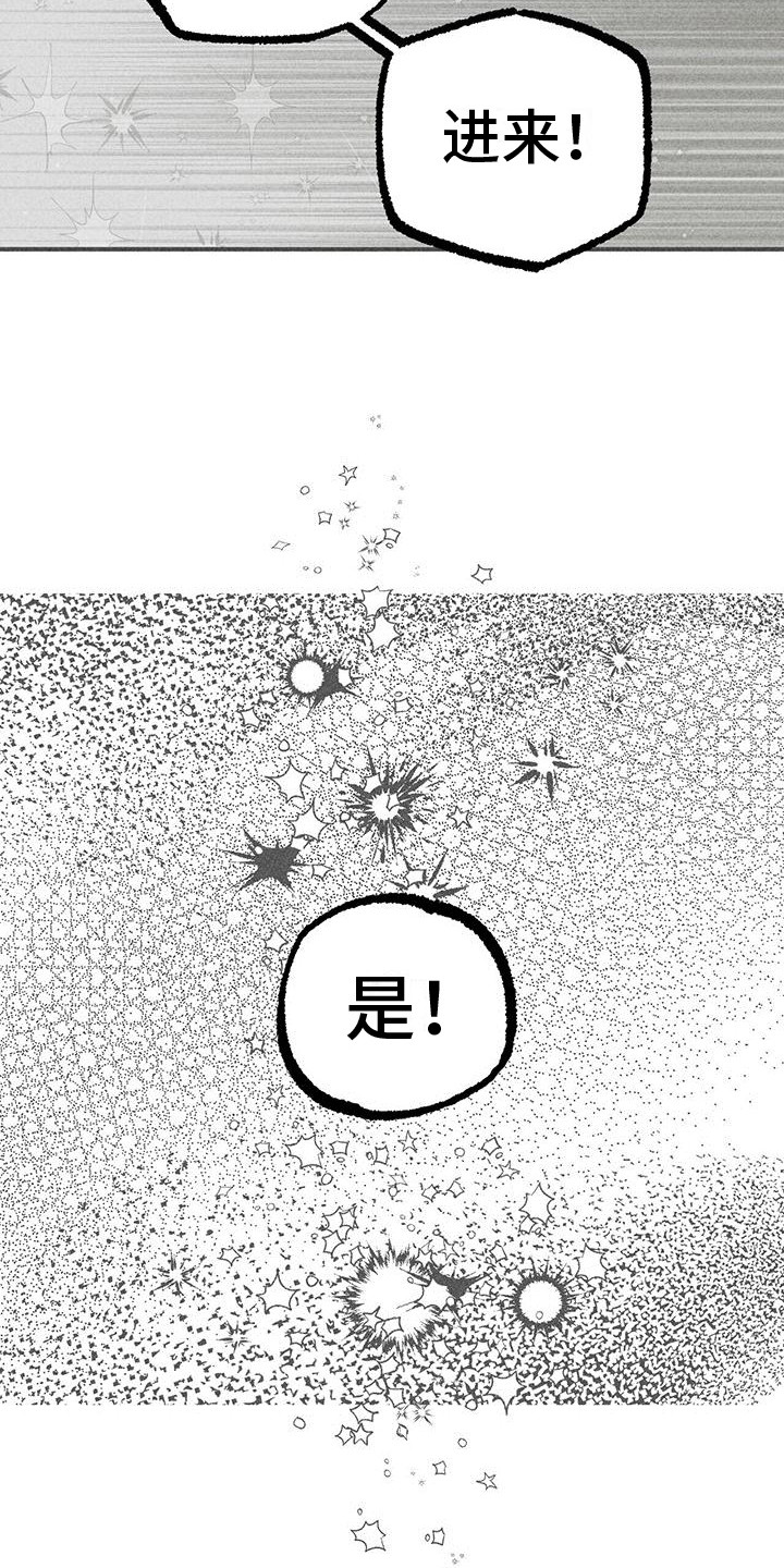 第9话3