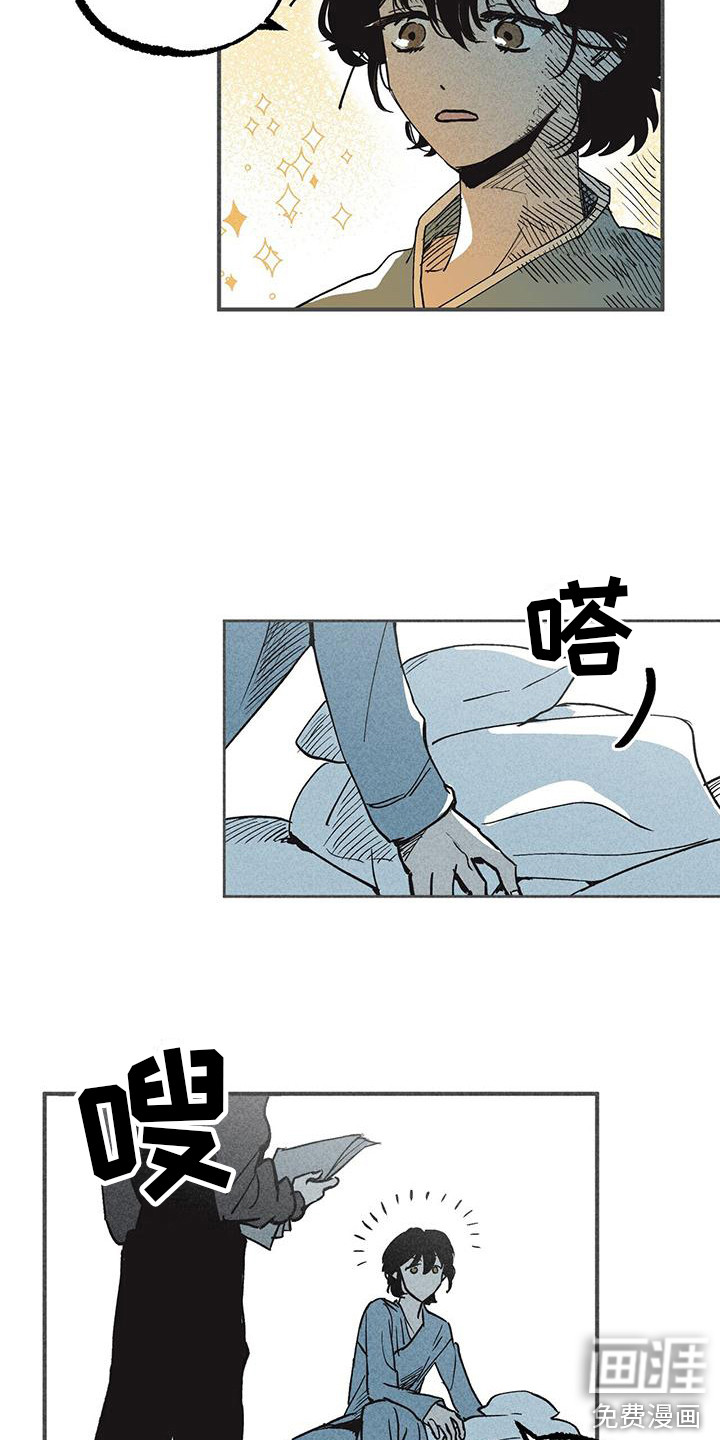 第9话5