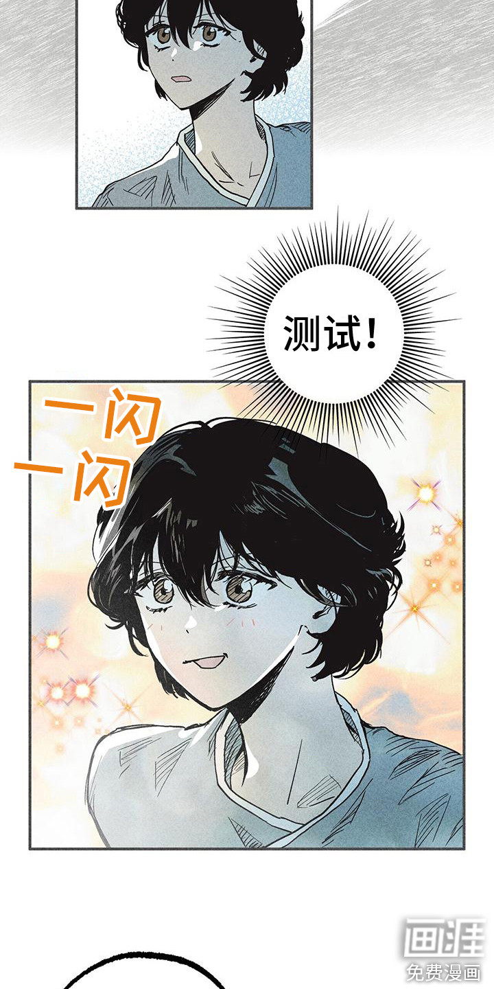 第9话7