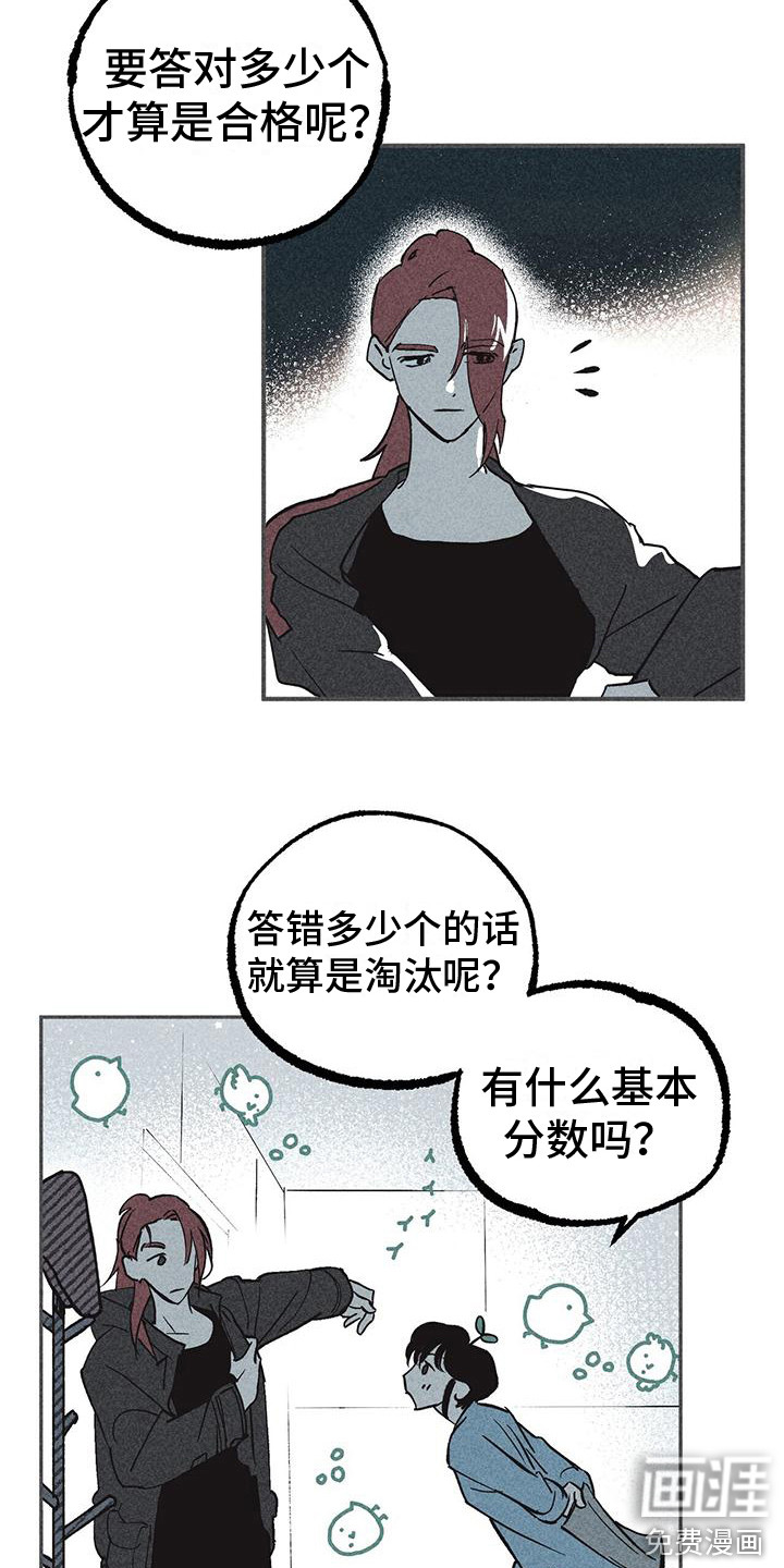 第9话8