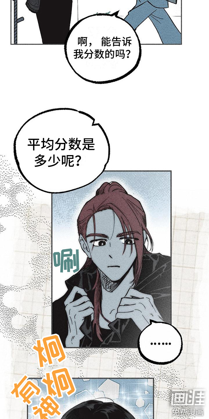 第9话9