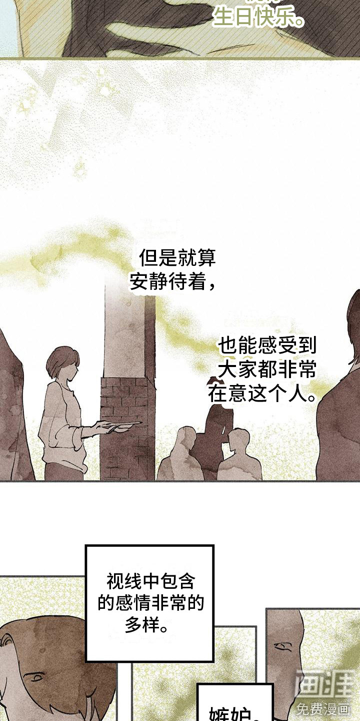 第8话10