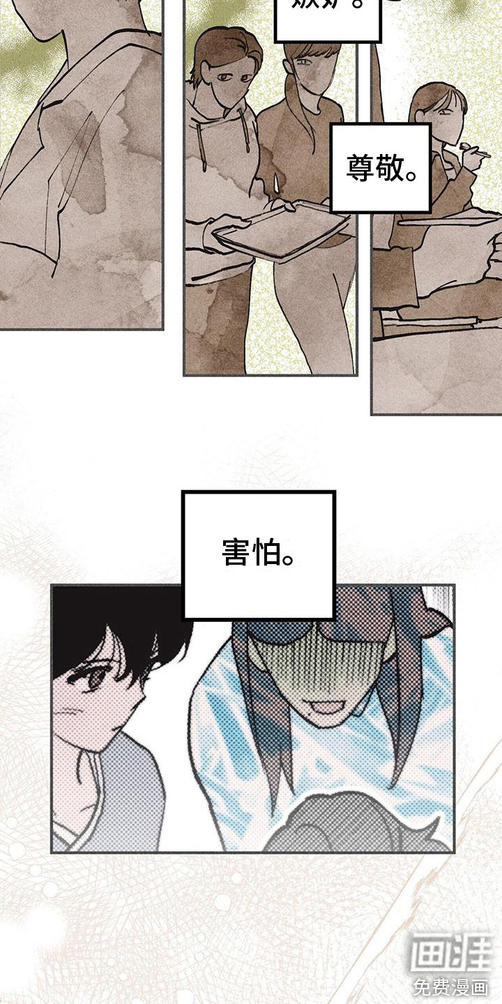 第8话11