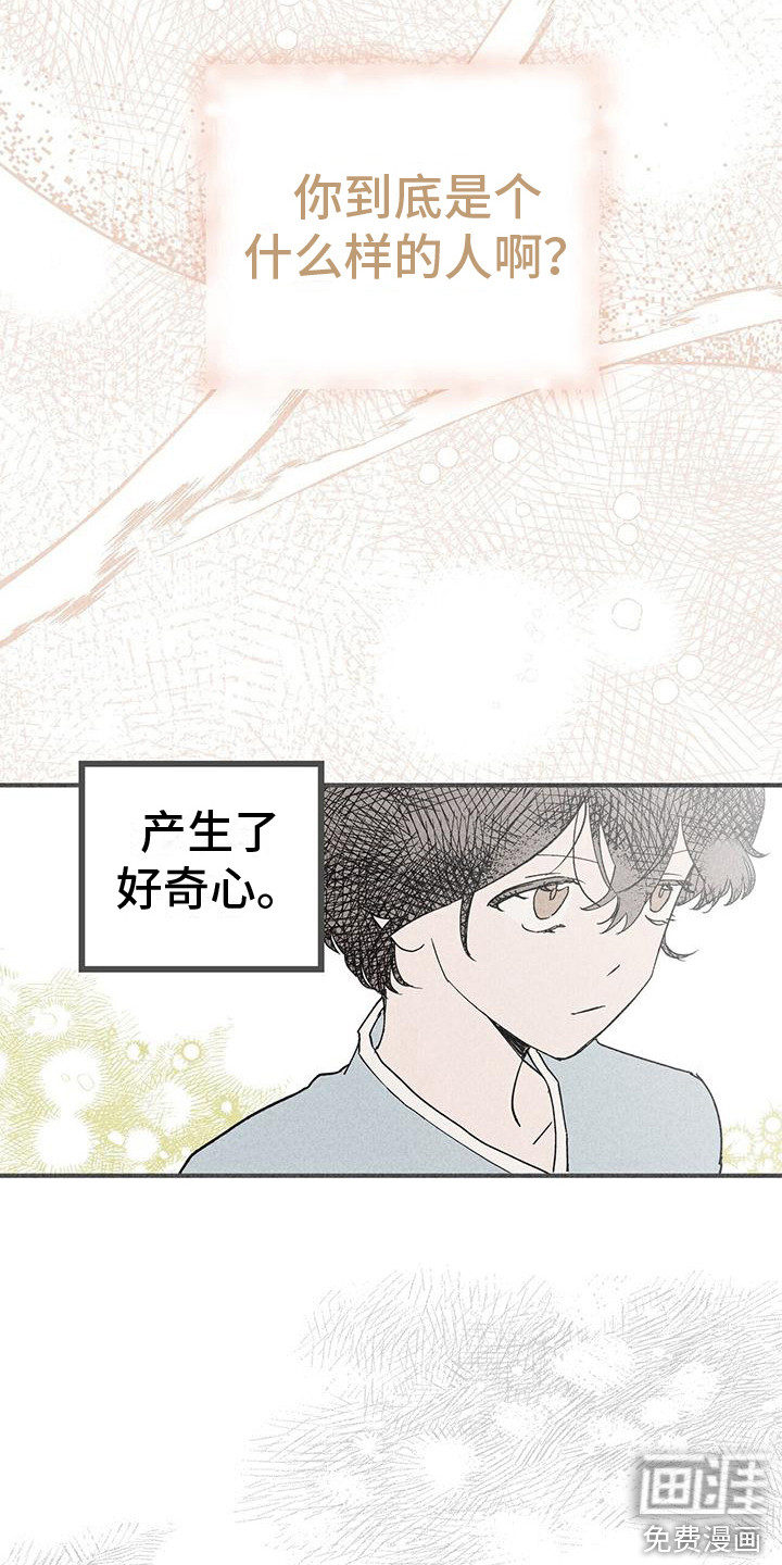 第8话12