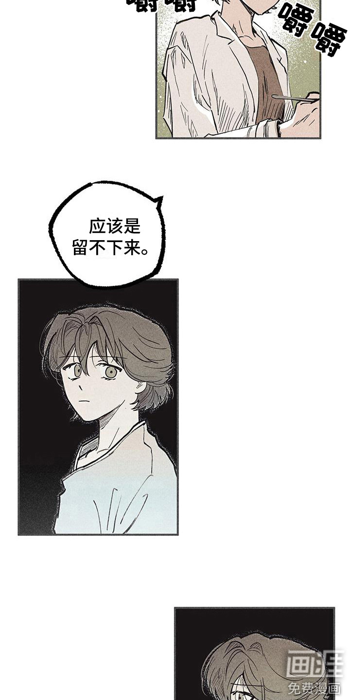 第8话14