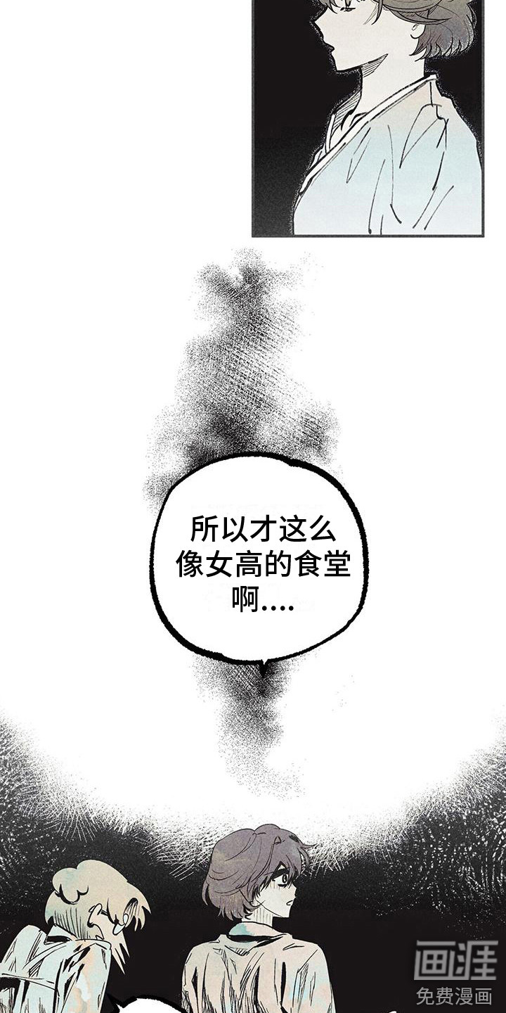第8话15