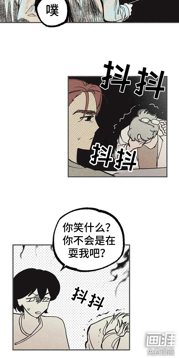 第8话16